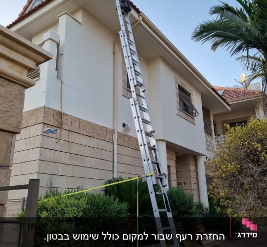 אדם על סולם מתקן גג רעפים